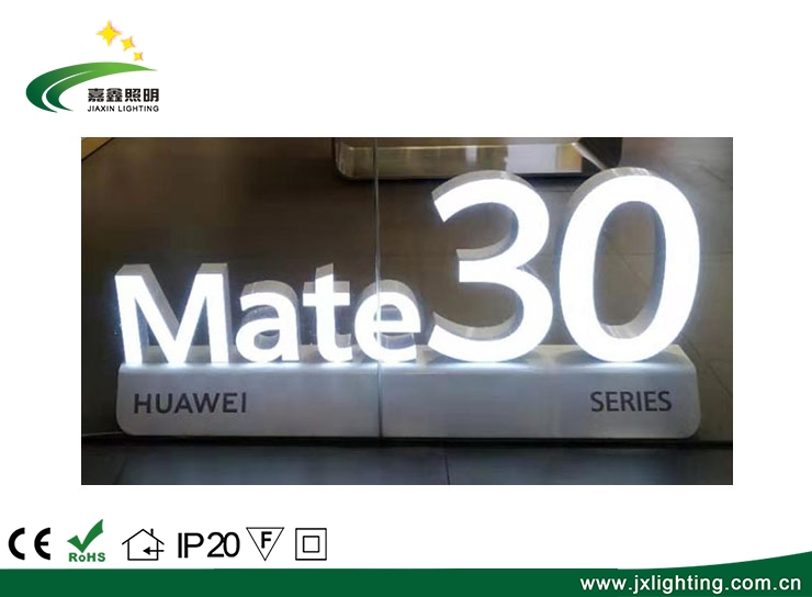 北京JX-HW-Mate-30